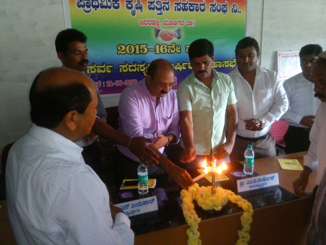 ಕೃಷಿಕರು ಸಹಕಾರಿ ಸಂಘದ ಪ್ರಯೋಜನ ಪಡೆಯಲಿ:  ಜಯಪಾಲ್